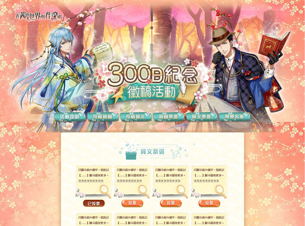 網頁設計與切版